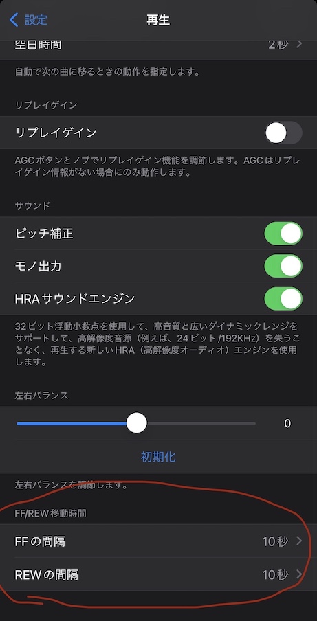 設定